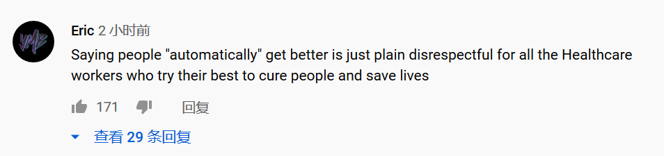 特朗普称大部分新冠病患会自愈 美国医生急了:十分荒谬!