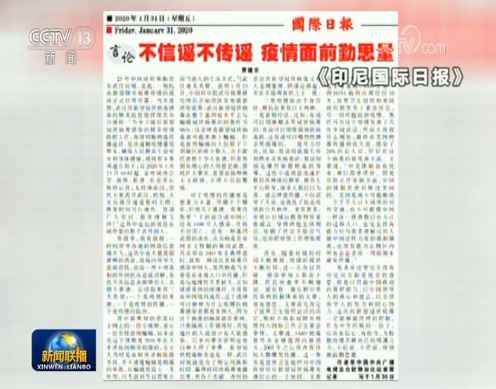 亚太多国媒体与总台记者合作报道中国疫情防控