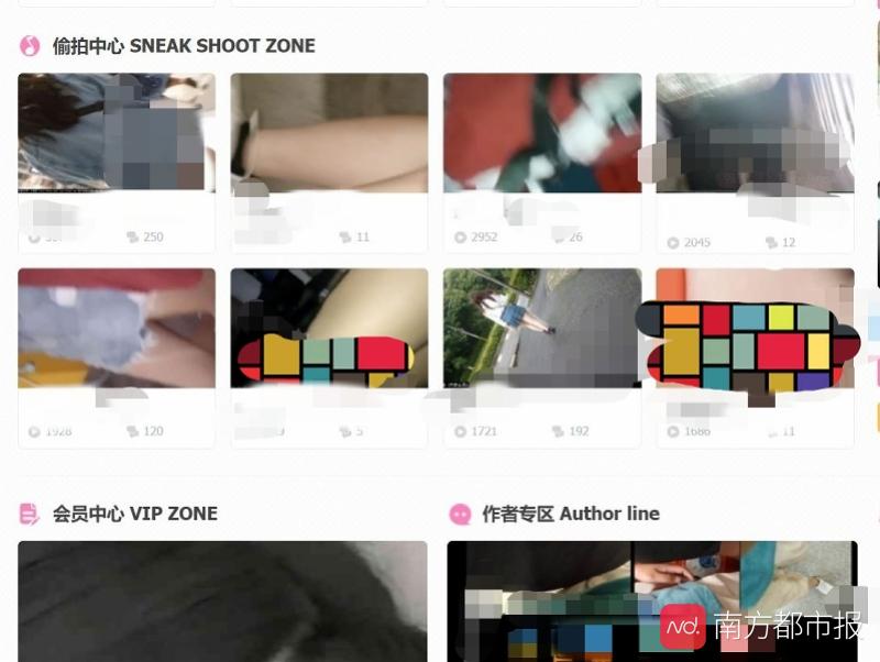 暗访“顶族”论坛:自称海外建站,付费可看公交地铁偷拍视频