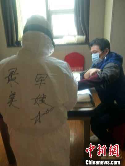 图为查方在武汉市某隔离点工作时,后背被患者写上“最美军嫂”4个字。受访者供图  20载军婚分隔两地 重庆“兵王”妻子湖北抗疫被赞“最美军嫂”